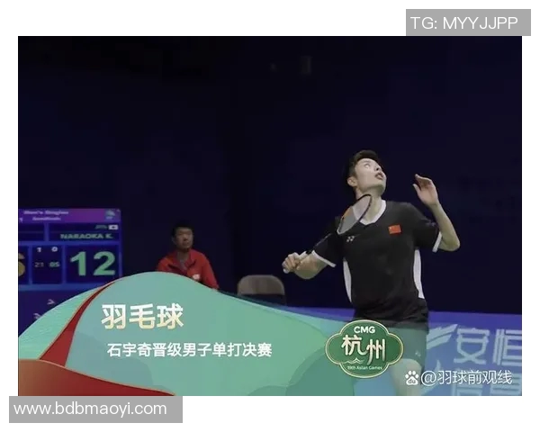 聚焦羽毛球：探索杭州羽毛球队的实力与未来发展之路