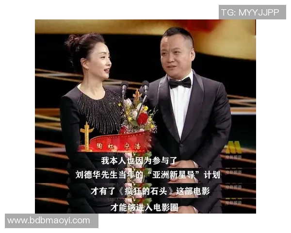 刘德华与足球明星在粉丝数量和影响力上的全面对比分析 刘德华与足球明星在粉丝数量和影响力上的全面对比分析