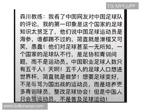 呼和浩特足球明星盘点及其在中国足球界的影响力分析 呼和浩特足球明星盘点及其在中国足球界的影响力分析