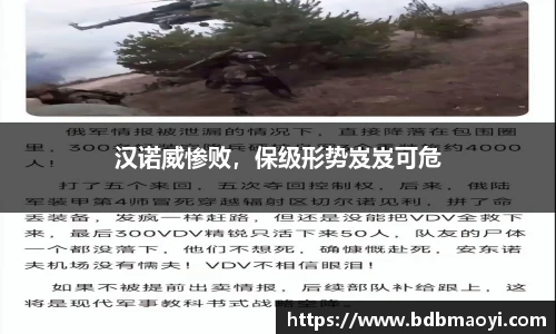 678体全网直播
