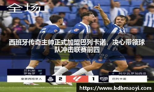 678体全网直播