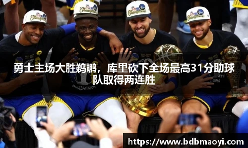 678体全网直播