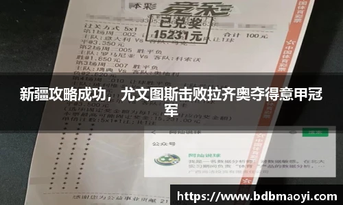 678体全网直播