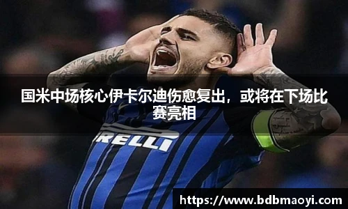 678体全网直播