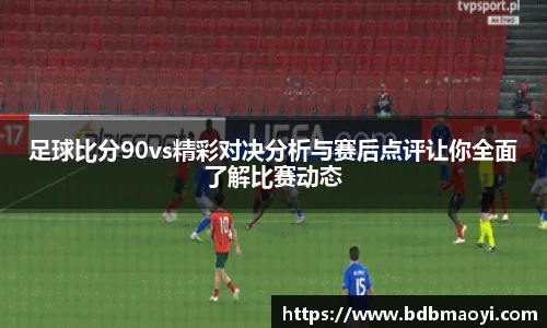 678体全网直播