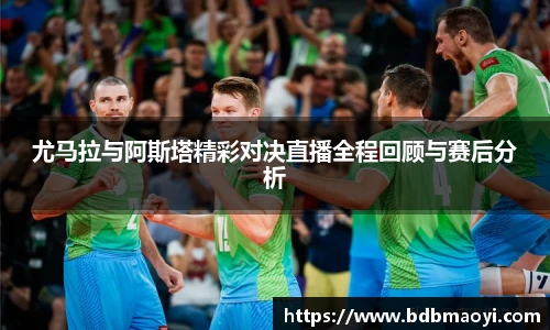 678体全网直播
