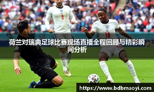 678体全网直播
