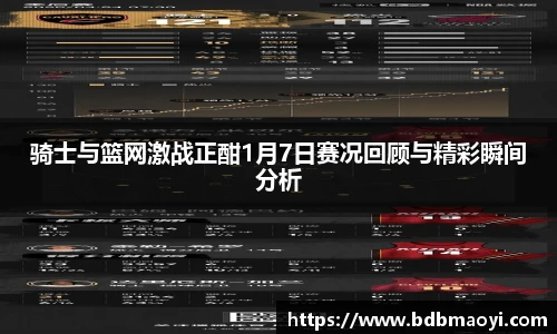 678体全网直播